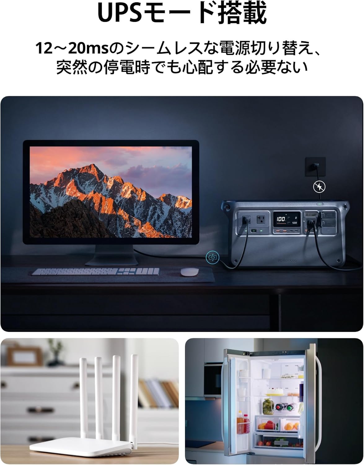 DJI_Power 1000_商品説明画像_10